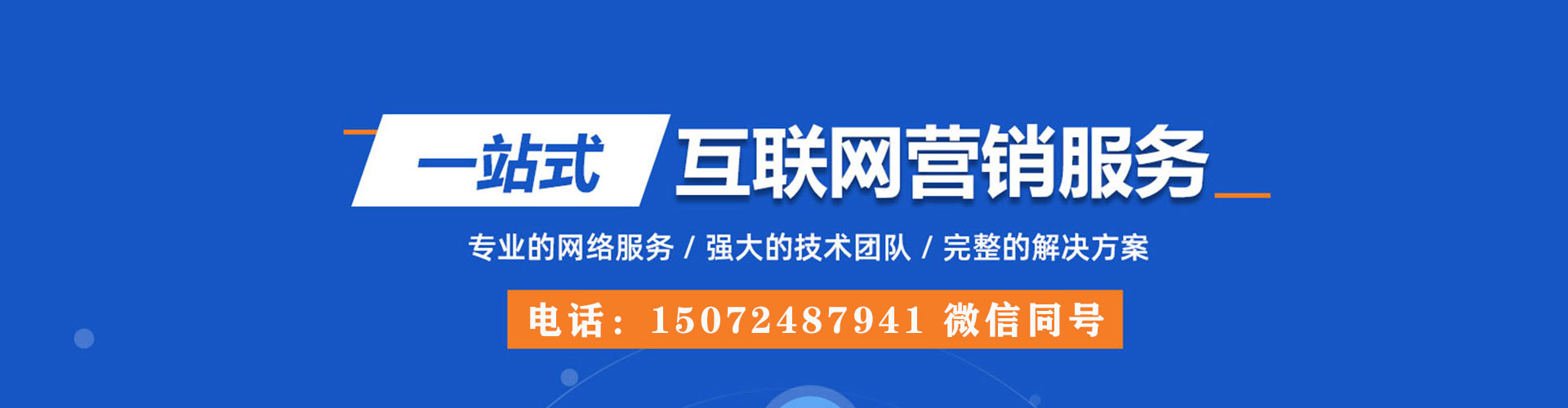 疏勒百度推广代理